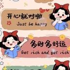 重生希望的陈佳怡头像