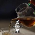 爱上大老虎的小长虫头像