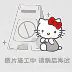 最烦起名了头像