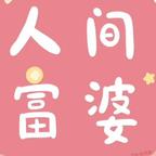 开朗的锦鲤头像
