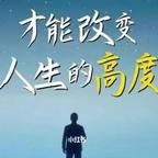 宁城飞哥头像