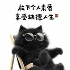 瓜田里的猹儿.头像