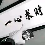 用户名45968637头像