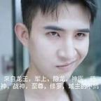 几许人是惊世才头像