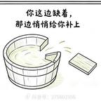 藤木伸无形生源尤自然头像