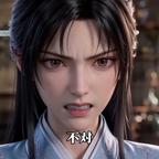 女瓶苟都不看头像