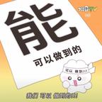 厘厘彩头像