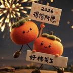 看透不说透头像