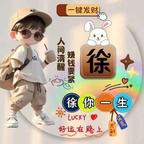 用户名头像