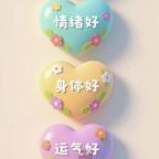 华子Amy头像
