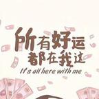 旺旺5285头像
