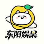 东阳娱果头像
