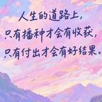用户名：幻落星河头像