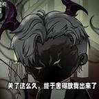 剩饭酱头像