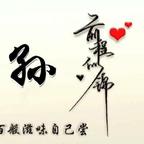 幸福头像
