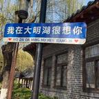 魅力……头像