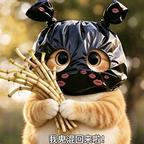 蜜墩头像