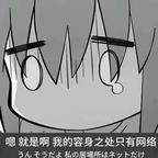 Xu头像