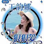 收藏皆是心动头像