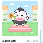 元仔仔头像