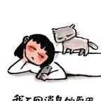 到处乱看头像