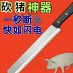 被举报的第四次头像