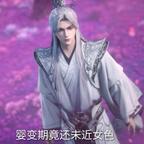 讨厌翻白眼表情管理头像