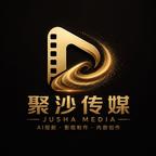 聚沙巨制头像