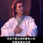 冰山火种头像