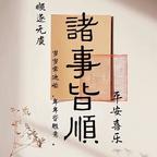 爱看短剧的人儿头像