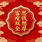 暖玉生烟472688头像