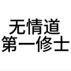 --头像
