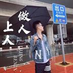 且听风雨头像