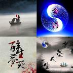 一舍๑۩๑醉水头像