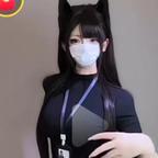 阳光少年继母盛沐沐头像