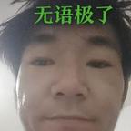 小姨爱吃鸡腿🍗头像