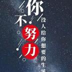 徐家老大头像