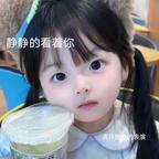科兴已四针头像