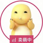 不要乱磕头像