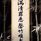 番薯与卷毛虎头像