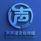 声声漫剧场头像