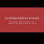 爆爆爆头像