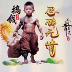 忍酷无情头像