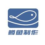 鳟鱼剧场头像