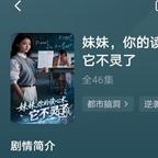 考卷折揞头像