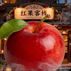 红果小客栈头像