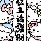 瑶瑶头像