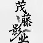 张建康头像