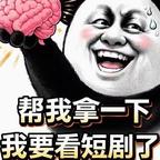 琥珀琉璃头像