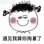 神-仙-姐-姐头像